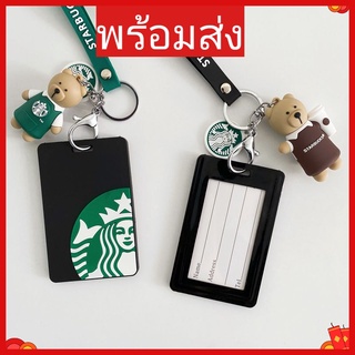 【พร้อมส่ง!!】starbucks cardholder นักเรียน ชุดการ์ดสตาร์บัคส์ชุดการ์ดประตูรถบัสนักเรียนบัตรอาหารการควบคุมการเข้าถึงของมหาวิทยาลัยอินลมซิลิโคนฝาครอบป้องกันพวงกุญแจส ที่ใส่บัตรลายการ์ตูน พร้อม สายคล้องคอลายการ์ตูน ลาย สายห้อยบัตรพนักงาน