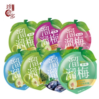 ZhenAiDuo ZAD172โยโย่ พลัม กรีนพลัม 60g ผลไม้หวาน