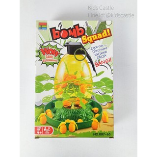 เกมส์ของเล่น ของเล่นเด็ก เกมส์ระเบิดตก Bomb Squad