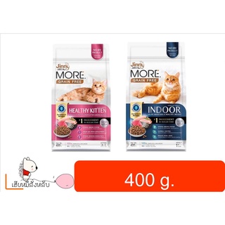 ใหม่ Jinny More อาหารแมว จินนี่ เม็ดกรอบ สูตร Grain Free ขนาด 400 กรัม