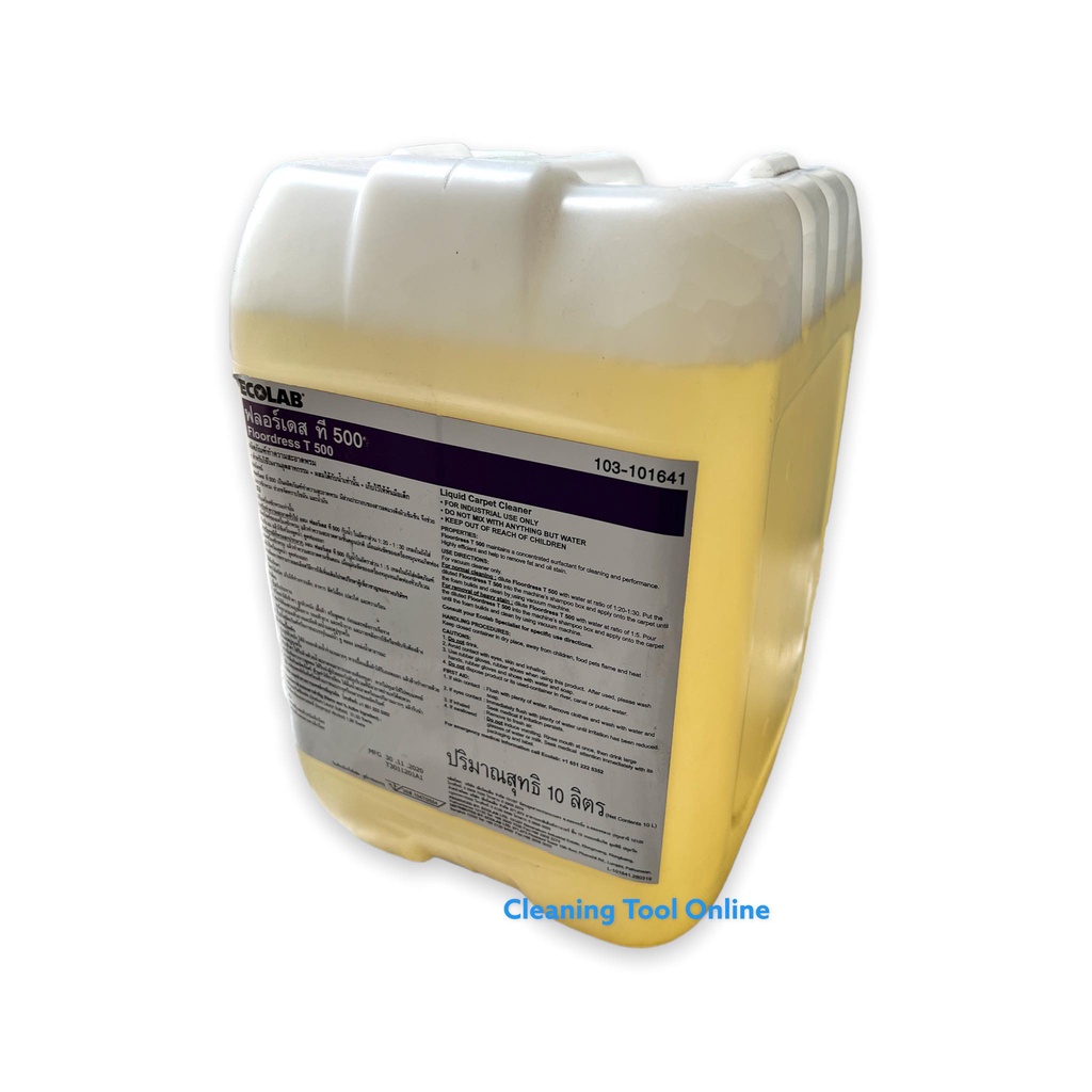 ผลิตภัณฑ์ทำความสะอาดพรม Ecolab FLOORDRESS T500
