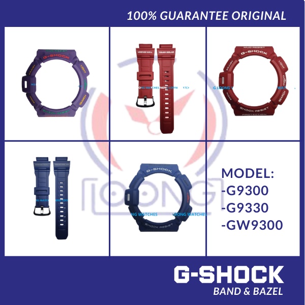G-shock G9300 Gw9300 G9300NV2 G9300GB G9330A4 และกรอบ และคาสิโอ bnb ทั้งหมด 100%