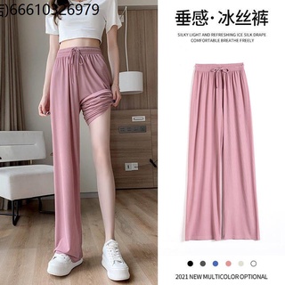 Wide -leg pants ice silk summer thin new high -waisted straight straight panties skirt