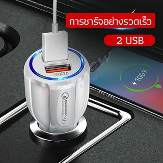 Rainbow หัวชาร์จในรถ QC 3.0 Car charger Adapter 2 พอร์ตการชาร์จ Car charger