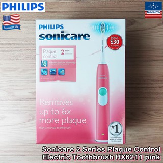 Philips® Sonicare 2 Series Plaque Control Electric Toothbrush HX6211/47 pink ฟิลิปส์ แปรงสีฟันไฟฟ้า