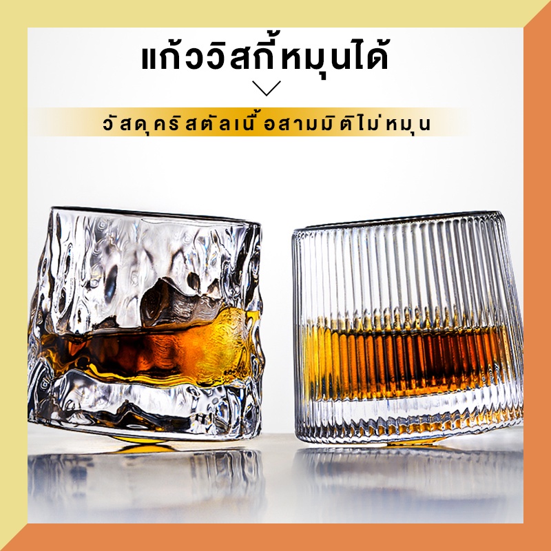 แก้ววิสกี้, แก้วคริสตัล, ช่างกลึง