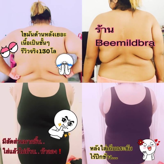 เสื้อกล้ามกระชับสัดส่วนใส่สบายสอบถามไซส์ได้จ้า