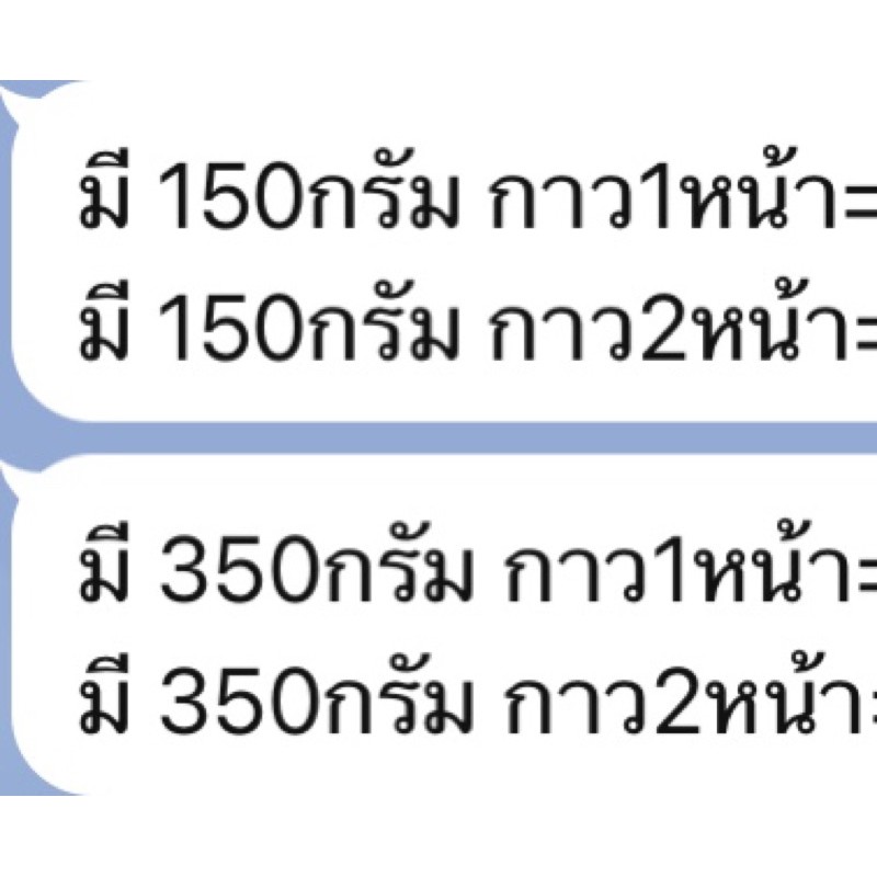 ใยพรั้นอัดกาว ใยสังเคราะห์อัดกาว  VTI สำหรับทำงานควิลล์  ปุกกระเป๋า ของแท้ กว้าง 150 เซนต์ยาว 90 เซนต์