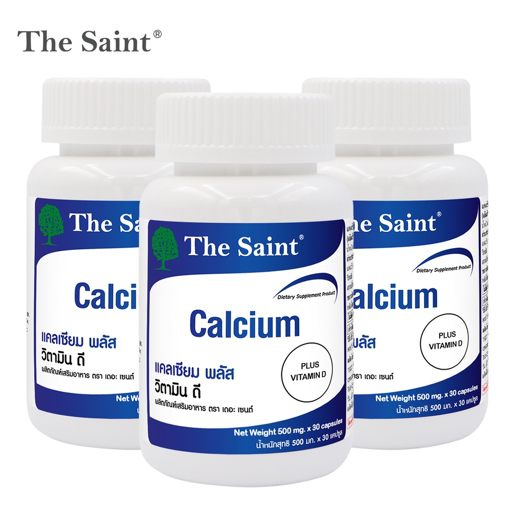 Calcium Plus Vitamin D แคลเซียม พลัส วิตามินดี x 3 ขวด The Saint เดอะ เซนต์