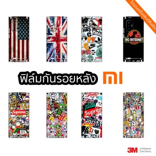 ฟิล์มกันรอยรอบด้าน กันเคสกัด 3M Wrap สำหรับ mi xiaomi 11Tro,11T,12,12Pro ไม่มีขอบยินดีคืนเงิน