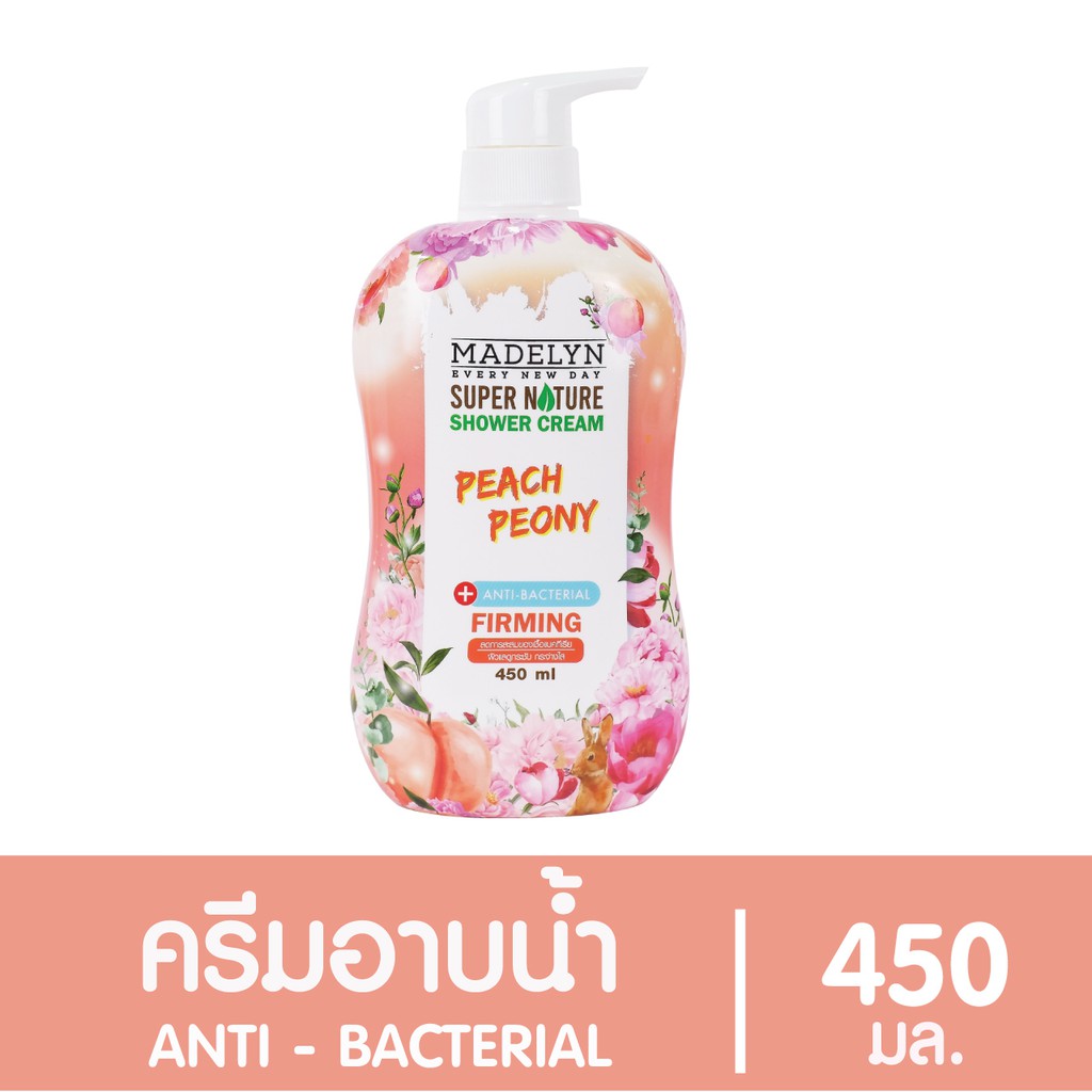 MADELYN SHOWER ครีมอาบน้ำสูตรแอนตี้แบคทีเรีย กลิ่นพีช 450 มล.