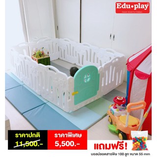 Eduplay คอกกั้นเด็กเกาหลี รุ่นGood สีขาว-มิ้นท์ ไซส์ XL (SR-7304WHMN-XL+BA-5612) ของแท้จากเกาหลี