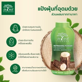 แป้งฝุ่น เดอ ลีฟ ทานาคา 80 กรัม De Leaf Thanaka Refreshing Talcum Powder 80 g (1 ชิ้น)