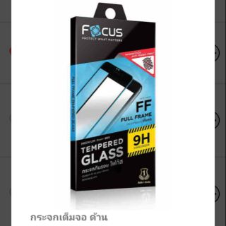 Focus ฟิล์มกระจกเต็มจอแบบด้าน สำหรับiphone6/6plus/7/7plus/8/8plus/X/XR/Xs max/11/11pro/11pro max /12/12pro/12pro max