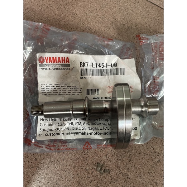 Yamaha R15 ENGINE BALANCER WEIGHT <BK7-E1454-00>