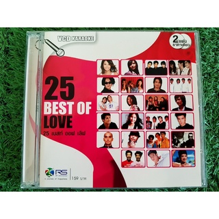 VCD แผ่นเพลง RS - 25 Best of Love รวมเพลงรัก D2B ,  ดัง พันกร , แร็พเตอร์ จอนนี่ อันวา , ทัช ณ ตะกั่วทุ่ง , ลิฟท์ ออย