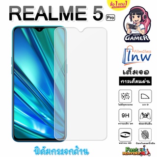 ฟิล์มกระจก ฟิล์มไฮโดรเจล REALME 5 Pro ซื้อ 1 แถม 1 เต็มจอ ไม่มีขอบดำ