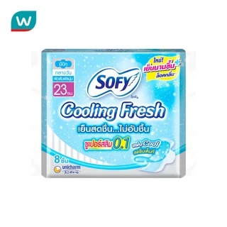 Sofy ผ้าอนามัยแบบเย็น Sofy Cooling Fresh โซฟี คูลลิ่ง เฟรซ ซูเปอร์ สลิม 0.1 มีปีก 23 ซม.