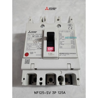 Mitsubishi เบรกเกอร์ NF125-SV 3P 125A Circuit Breaker MCCB 50kA