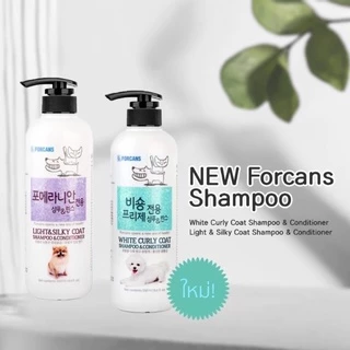 แชมพูเกาหลีพรีเมี่ยมForbis แชมพูสุนัขและแมว สำหรับผิวแพ้ง่าย มีให้เลือก 5 แบบ หอมติดทนนาน จากเกาหลี 550ml
