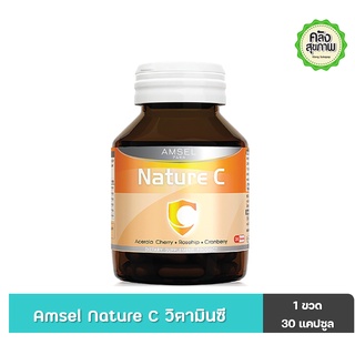 แอมเซล เนเจอร์ ซี วิตามินซี  Amsel Nature C 30 Capsules