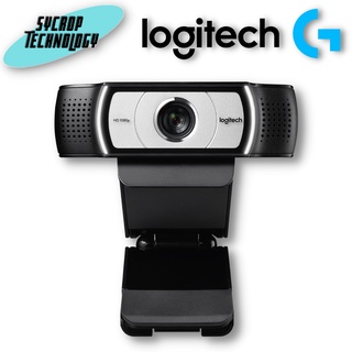 LOGITECH WEBCAM (เว็บแคม) C930E BUSINESS WEBCAM ประกันศูนย์