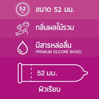 Onetouch ถุงยางอนามัย ขนาด 52 mm. รุ่น วัน สวีท โรแมนซ์ 1 กระป๋อง 12 ชิ้น