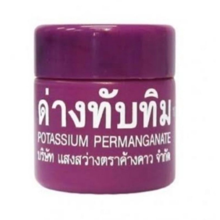 ด่างทับทิม Potassium Permanganate ขนาด 15 กรัม Kittiphat Byh Thaipick