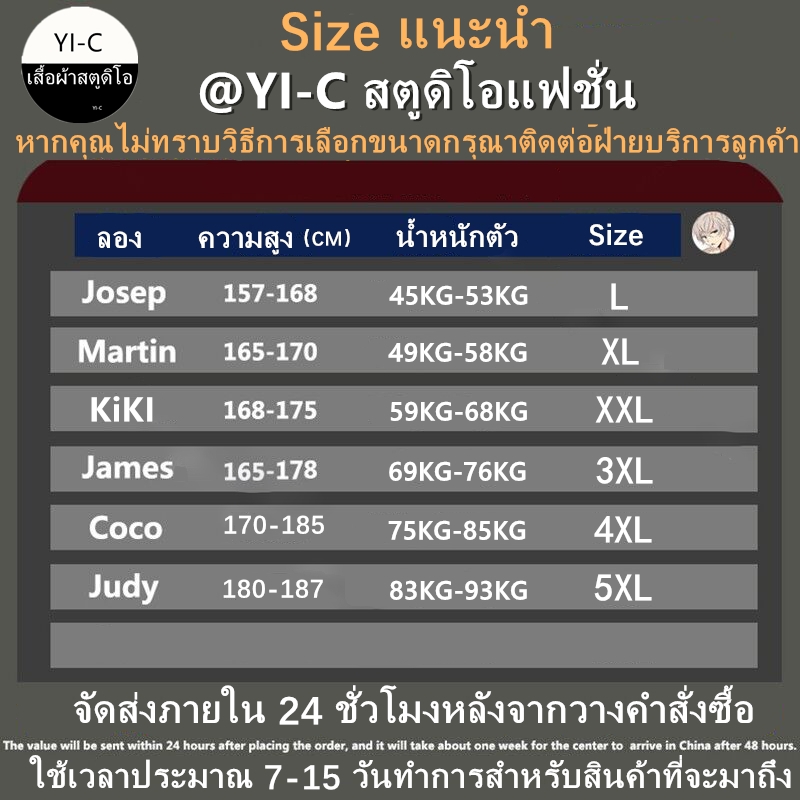 กางเกงขายาว ลำลอง สไตล์กีฬา สำหรับผู้ชาย ขนาด M-5XL #1