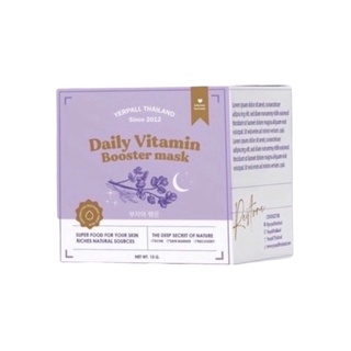 มาส์กหน้าสด มาส์กม่วงหน้าสด Yerpall Daily Booster Vitamin Mask