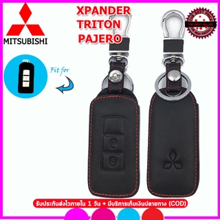 ปลอกกุญแจรีโมทรถมิตซูบิชิ Mitsubishi Xpander/Triton/Pajero/ รุ่น 2 ปุ่ม ซองหนังแท้หุ้มรีโมทรถยนต์กันกระแทก สีดำด้ายแดง