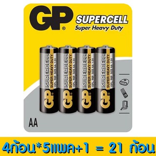 ถ่านไฟฉาย ขนาด AA GP Supercell รุ่นสีดำคาดทอง สำหรับ บ้านตุ๊กตา และอุปกรณ์ไฟฟ้าทั่วไป (5 แพ็ค = 20 ก้อน) แถม 1 ก้อน