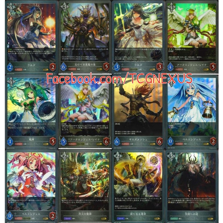 Shadowverse Evolve Single Card Neutral ระดับ GR [Neutral] [GR] [BP01] [BP02] [BP03] [BP04] [BP11]