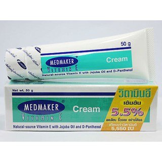 **พร้อมส่ง**MEDMAKER Vitamin E Cream 50 g / 20 g เมดเมกเกอร์ วิตามิน อี ครีม 50 กรัม / 20 กรัม [16429/16430]