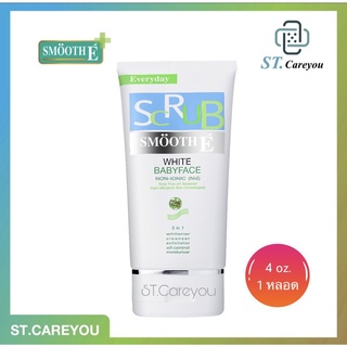 Smooth E สครับไม่มีฟอง ไม่มีประจุไฟฟ้า ไม่มีสารตกค้าง White Babyface Scrub 4Oz. ลดสิว ความคุมความมัน