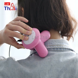 LerThai ที่นวด 3 ขา ที่นวด นวดคอ บ่า ไหล่ หลัง ขนาดเล็ก Three Legged Mini Massager