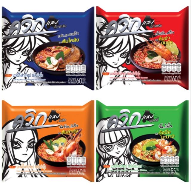 บะหมี่กึ่งสำเร็จรูปไวไวควิก30 ห่อ X 63กรัม มาเเล้วจ้าา | Shopee Thailand