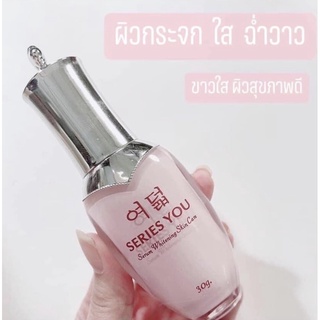 เอสเซ้นส์เซรั่ม เข้มข้น #essence #Serum Whitening Skincare) #เซรั่มซีรี่ย์ยู #ซีรี่ย์ยูเซรั่ม