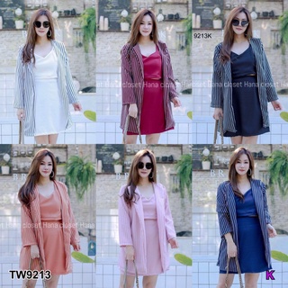 👗Pfashion [ส่งไว!!🚛] P9213  Set #สาวอวบ เสื้อคลุม + เสื้อสายเดี่ยว +กระโปรง  Set #chubby girl coat + one-shoul