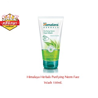 Himalaya Herbals Purifying Neem Face Wash 150ml. หิมาลายา เจลล้างหน้า