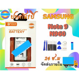 แบตเตอรี่ Samsung Galaxy Note 9 พร้อมเครื่องมือ กาว Battery Galaxy Note9 N960
