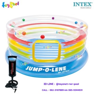 Intex เบาะกระโดดใส จั๊ม-โอ-ลีน (1.82x1.82x0.86 ม.) รุ่น 48264 + ที่สูบลมดับเบิ้ลควิ๊ก วัน