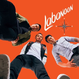 MP3 ลาบานูน This Is Labanoon * CD-MP3 , USB-MP3*