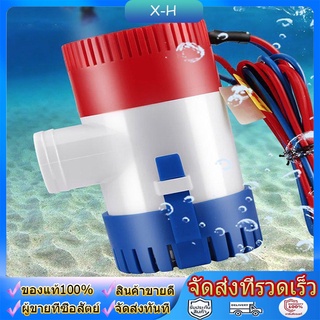 ปั๊มน้ำท้องเรือ ปั๊มน้ำไฟฟ้า ปั๊มจุ่ม รุ่นพิเศษ DC 1100GPH 12V 24V ไดโว่ ปั๊มแช่ ไดโว่อลูมิเนียม ปั๊มน้ำ โซล่าเซลล์