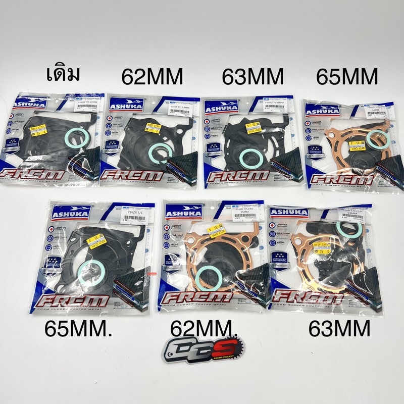 ชุดปะเก็นบน ไซด์ เดิมๆ/62/63/65 MM สำหรับ EXCITER155 vva / R15vva / Aerox155 / Nmax155 vva / WR155 /