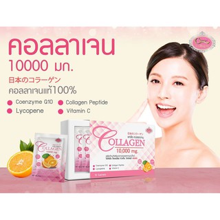 Clares Collagen 10000 mg.(บรรจุ10ซอง/ 1กล่อง)แท้ 100 %พร้อมส่งExp.12/01/2023