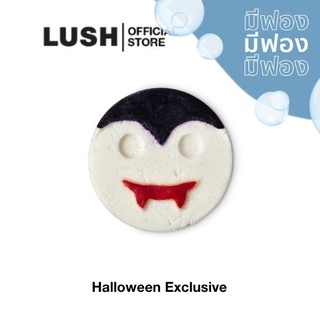 LUSH บับเบิ้ลบาธ บาร์ ตีฟอง สบู่ทําฟองในอ่างอาบน้ํา BUBBLE LUGOSI  BUBBLE BATH BAR 100g (HALLOWEEN EXCLUSIVE)