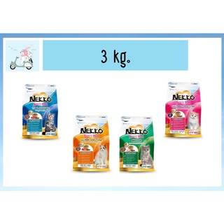 Nekko Love Mix 3kg [มี4สูตร]