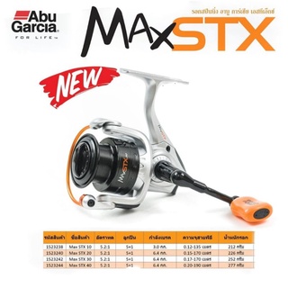 รอกสปินนิ่ง Abu Garcia Max STX