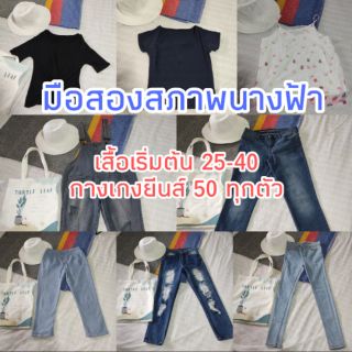 รวมยอด กดสั่งสินค้าในไลฟ์